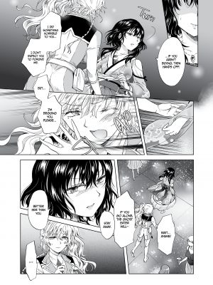 [peachpulsar (みら)] 夢色のレプリカ【中】愛欲の幻影｜Dream-Colored Replica - Part 2_ Phantasmagoria of Desire (x3200) [Irodori Comics] [無修正]_077