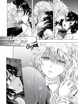 [peachpulsar (みら)] 夢色のレプリカ【中】愛欲の幻影｜Dream-Colored Replica - Part 2_ Phantasmagoria of Desire (x3200) [Irodori Comics] [無修正]_065