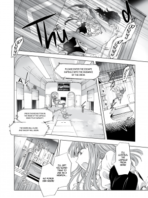 [peachpulsar (みら)] 夢色のレプリカ【中】愛欲の幻影｜Dream-Colored Replica - Part 2_ Phantasmagoria of Desire (x3200) [Irodori Comics] [無修正]_100