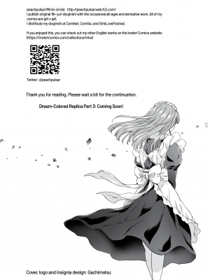 [peachpulsar (みら)] 夢色のレプリカ【中】愛欲の幻影｜Dream-Colored Replica - Part 2_ Phantasmagoria of Desire (x3200) [Irodori Comics] [無修正]_122