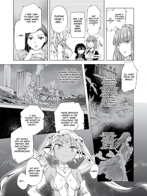 [peachpulsar (みら)] 夢色のレプリカ【中】愛欲の幻影｜Dream-Colored Replica - Part 2_ Phantasmagoria of Desire (x3200) [Irodori Comics] [無修正]_050