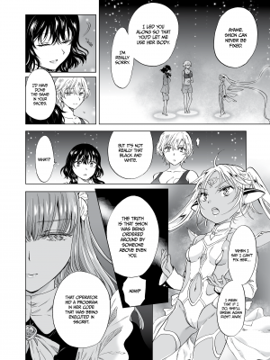 [peachpulsar (みら)] 夢色のレプリカ【中】愛欲の幻影｜Dream-Colored Replica - Part 2_ Phantasmagoria of Desire (x3200) [Irodori Comics] [無修正]_118