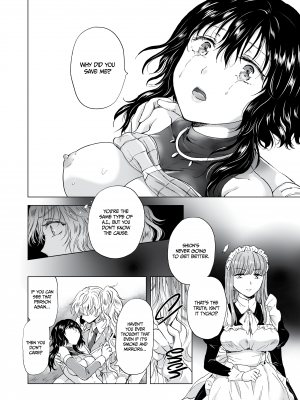 [peachpulsar (みら)] 夢色のレプリカ【中】愛欲の幻影｜Dream-Colored Replica - Part 2_ Phantasmagoria of Desire (x3200) [Irodori Comics] [無修正]_045