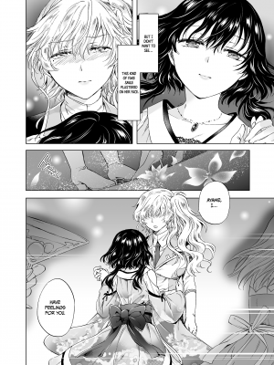 [peachpulsar (みら)] 夢色のレプリカ【中】愛欲の幻影｜Dream-Colored Replica - Part 2_ Phantasmagoria of Desire (x3200) [Irodori Comics] [無修正]_076