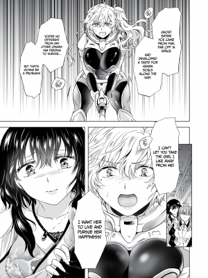 [peachpulsar (みら)] 夢色のレプリカ【中】愛欲の幻影｜Dream-Colored Replica - Part 2_ Phantasmagoria of Desire (x3200) [Irodori Comics] [無修正]_097