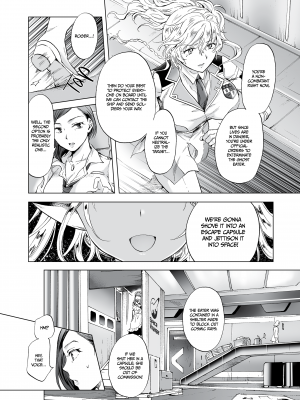 [peachpulsar (みら)] 夢色のレプリカ【中】愛欲の幻影｜Dream-Colored Replica - Part 2_ Phantasmagoria of Desire (x3200) [Irodori Comics] [無修正]_082