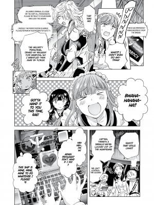 [peachpulsar (みら)] 夢色のレプリカ【中】愛欲の幻影｜Dream-Colored Replica - Part 2_ Phantasmagoria of Desire (x3200) [Irodori Comics] [無修正]_092