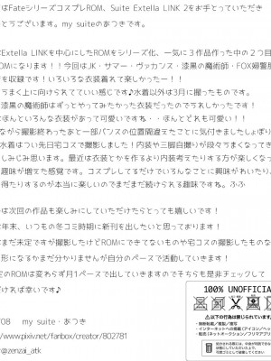 [peachpulsar (みら)] 夢色のレプリカ【中】愛欲の幻影｜Dream-Colored Replica - Part 2_ Phantasmagoria of Desire (x3200) [Irodori Comics] [無修正]_310_read