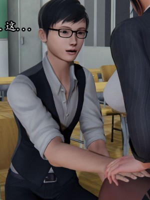 [peachpulsar (みら)] 夢色のレプリカ【中】愛欲の幻影｜Dream-Colored Replica - Part 2_ Phantasmagoria of Desire (x3200) [Irodori Comics] [無修正]_007