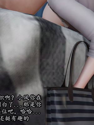 [peachpulsar (みら)] 夢色のレプリカ【中】愛欲の幻影｜Dream-Colored Replica - Part 2_ Phantasmagoria of Desire (x3200) [Irodori Comics] [無修正]_096