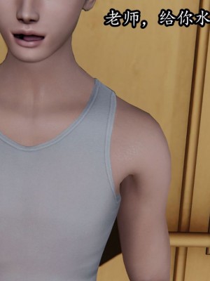 [peachpulsar (みら)] 夢色のレプリカ【中】愛欲の幻影｜Dream-Colored Replica - Part 2_ Phantasmagoria of Desire (x3200) [Irodori Comics] [無修正]_028