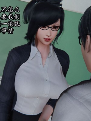 [peachpulsar (みら)] 夢色のレプリカ【中】愛欲の幻影｜Dream-Colored Replica - Part 2_ Phantasmagoria of Desire (x3200) [Irodori Comics] [無修正]_008