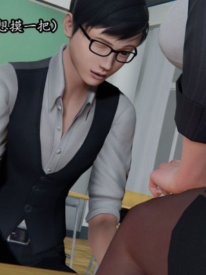 [peachpulsar (みら)] 夢色のレプリカ【中】愛欲の幻影｜Dream-Colored Replica - Part 2_ Phantasmagoria of Desire (x3200) [Irodori Comics] [無修正]_005