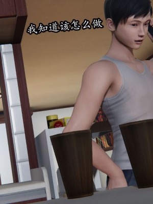 [peachpulsar (みら)] 夢色のレプリカ【中】愛欲の幻影｜Dream-Colored Replica - Part 2_ Phantasmagoria of Desire (x3200) [Irodori Comics] [無修正]_026