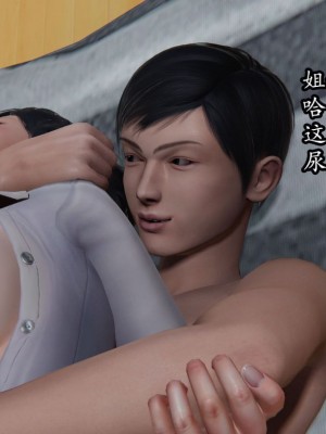 [peachpulsar (みら)] 夢色のレプリカ【中】愛欲の幻影｜Dream-Colored Replica - Part 2_ Phantasmagoria of Desire (x3200) [Irodori Comics] [無修正]_122