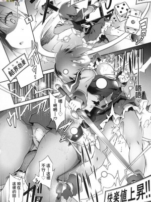 [peachpulsar (みら)] 夢色のレプリカ【中】愛欲の幻影｜Dream-Colored Replica - Part 2_ Phantasmagoria of Desire (x3200) [Irodori Comics] [無修正]_15978271997542