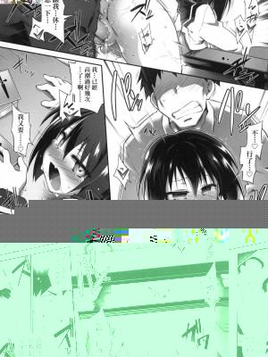 [peachpulsar (みら)] 夢色のレプリカ【中】愛欲の幻影｜Dream-Colored Replica - Part 2_ Phantasmagoria of Desire (x3200) [Irodori Comics] [無修正]_15978272080515