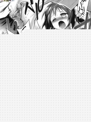 [peachpulsar (みら)] 夢色のレプリカ【中】愛欲の幻影｜Dream-Colored Replica - Part 2_ Phantasmagoria of Desire (x3200) [Irodori Comics] [無修正]_15978272549631