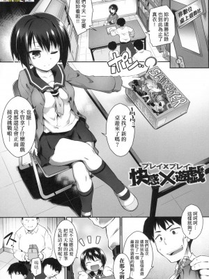 [peachpulsar (みら)] 夢色のレプリカ【中】愛欲の幻影｜Dream-Colored Replica - Part 2_ Phantasmagoria of Desire (x3200) [Irodori Comics] [無修正]_15978271912687