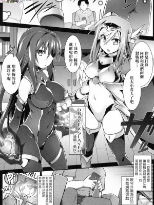 [peachpulsar (みら)] 夢色のレプリカ【中】愛欲の幻影｜Dream-Colored Replica - Part 2_ Phantasmagoria of Desire (x3200) [Irodori Comics] [無修正]_15978273362583