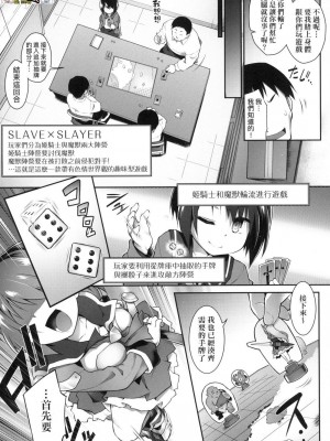 [peachpulsar (みら)] 夢色のレプリカ【中】愛欲の幻影｜Dream-Colored Replica - Part 2_ Phantasmagoria of Desire (x3200) [Irodori Comics] [無修正]_15978271940826