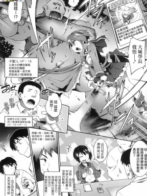 [peachpulsar (みら)] 夢色のレプリカ【中】愛欲の幻影｜Dream-Colored Replica - Part 2_ Phantasmagoria of Desire (x3200) [Irodori Comics] [無修正]_15978271949253