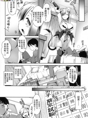 [peachpulsar (みら)] 夢色のレプリカ【中】愛欲の幻影｜Dream-Colored Replica - Part 2_ Phantasmagoria of Desire (x3200) [Irodori Comics] [無修正]_15978272755637