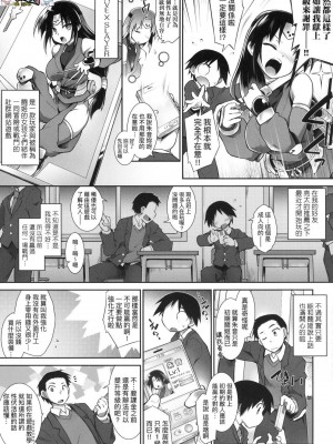 [peachpulsar (みら)] 夢色のレプリカ【中】愛欲の幻影｜Dream-Colored Replica - Part 2_ Phantasmagoria of Desire (x3200) [Irodori Comics] [無修正]_15978273152677