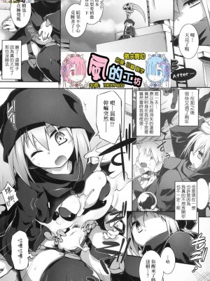 [peachpulsar (みら)] 夢色のレプリカ【中】愛欲の幻影｜Dream-Colored Replica - Part 2_ Phantasmagoria of Desire (x3200) [Irodori Comics] [無修正]_15978273772669