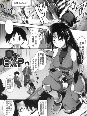 [peachpulsar (みら)] 夢色のレプリカ【中】愛欲の幻影｜Dream-Colored Replica - Part 2_ Phantasmagoria of Desire (x3200) [Irodori Comics] [無修正]_15978273135253