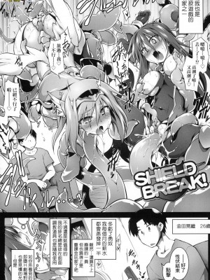 [peachpulsar (みら)] 夢色のレプリカ【中】愛欲の幻影｜Dream-Colored Replica - Part 2_ Phantasmagoria of Desire (x3200) [Irodori Comics] [無修正]_15978273372558