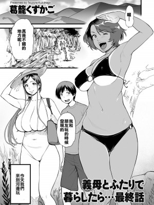 [peachpulsar (みら)] 夢色のレプリカ【中】愛欲の幻影｜Dream-Colored Replica - Part 2_ Phantasmagoria of Desire (x3200) [Irodori Comics] [無修正]_A193