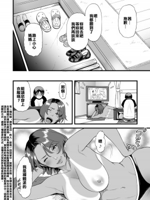 [peachpulsar (みら)] 夢色のレプリカ【中】愛欲の幻影｜Dream-Colored Replica - Part 2_ Phantasmagoria of Desire (x3200) [Irodori Comics] [無修正]_A158