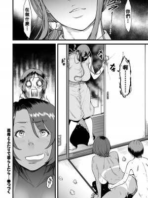 [peachpulsar (みら)] 夢色のレプリカ【中】愛欲の幻影｜Dream-Colored Replica - Part 2_ Phantasmagoria of Desire (x3200) [Irodori Comics] [無修正]_A172