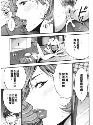 [peachpulsar (みら)] 夢色のレプリカ【中】愛欲の幻影｜Dream-Colored Replica - Part 2_ Phantasmagoria of Desire (x3200) [Irodori Comics] [無修正]_15978274939441