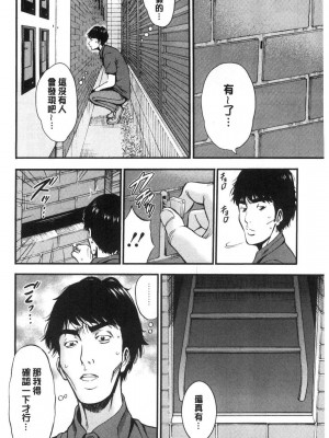 [peachpulsar (みら)] 夢色のレプリカ【中】愛欲の幻影｜Dream-Colored Replica - Part 2_ Phantasmagoria of Desire (x3200) [Irodori Comics] [無修正]_15978273442507