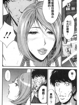 [peachpulsar (みら)] 夢色のレプリカ【中】愛欲の幻影｜Dream-Colored Replica - Part 2_ Phantasmagoria of Desire (x3200) [Irodori Comics] [無修正]_1597827382934