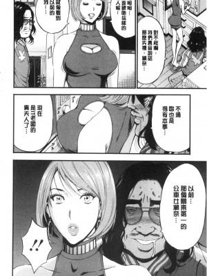 [peachpulsar (みら)] 夢色のレプリカ【中】愛欲の幻影｜Dream-Colored Replica - Part 2_ Phantasmagoria of Desire (x3200) [Irodori Comics] [無修正]_15978274299437