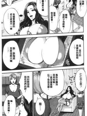 [peachpulsar (みら)] 夢色のレプリカ【中】愛欲の幻影｜Dream-Colored Replica - Part 2_ Phantasmagoria of Desire (x3200) [Irodori Comics] [無修正]_15978274049501