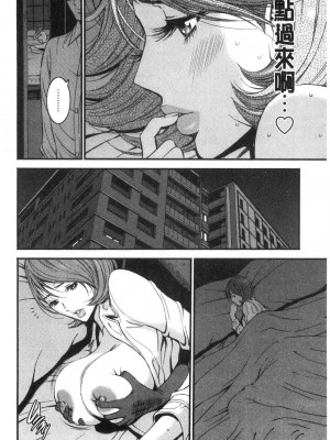 [peachpulsar (みら)] 夢色のレプリカ【中】愛欲の幻影｜Dream-Colored Replica - Part 2_ Phantasmagoria of Desire (x3200) [Irodori Comics] [無修正]_15978274972711