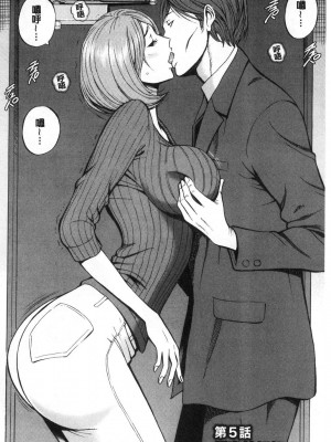 [peachpulsar (みら)] 夢色のレプリカ【中】愛欲の幻影｜Dream-Colored Replica - Part 2_ Phantasmagoria of Desire (x3200) [Irodori Comics] [無修正]_15978274022766