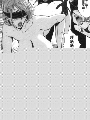 [peachpulsar (みら)] 夢色のレプリカ【中】愛欲の幻影｜Dream-Colored Replica - Part 2_ Phantasmagoria of Desire (x3200) [Irodori Comics] [無修正]_15978273312806