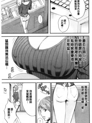 [peachpulsar (みら)] 夢色のレプリカ【中】愛欲の幻影｜Dream-Colored Replica - Part 2_ Phantasmagoria of Desire (x3200) [Irodori Comics] [無修正]_15978274029494