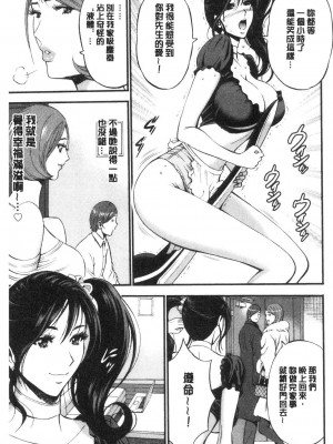 [peachpulsar (みら)] 夢色のレプリカ【中】愛欲の幻影｜Dream-Colored Replica - Part 2_ Phantasmagoria of Desire (x3200) [Irodori Comics] [無修正]_15978274449298