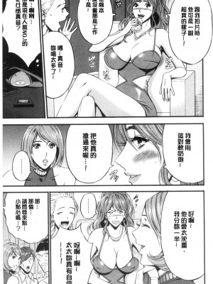 [peachpulsar (みら)] 夢色のレプリカ【中】愛欲の幻影｜Dream-Colored Replica - Part 2_ Phantasmagoria of Desire (x3200) [Irodori Comics] [無修正]_15978274269333