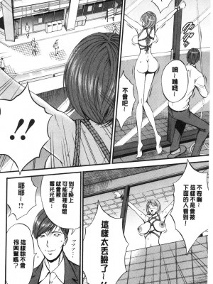 [peachpulsar (みら)] 夢色のレプリカ【中】愛欲の幻影｜Dream-Colored Replica - Part 2_ Phantasmagoria of Desire (x3200) [Irodori Comics] [無修正]_15978273649624