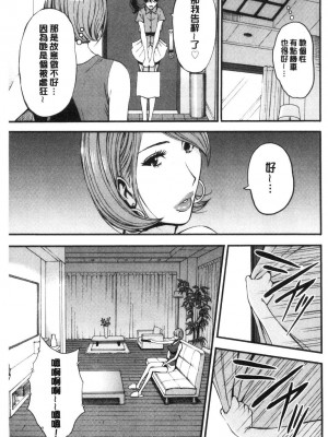 [peachpulsar (みら)] 夢色のレプリカ【中】愛欲の幻影｜Dream-Colored Replica - Part 2_ Phantasmagoria of Desire (x3200) [Irodori Comics] [無修正]_15978273232767