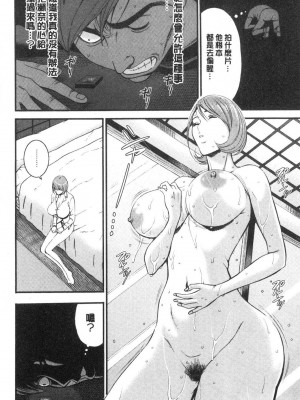 [peachpulsar (みら)] 夢色のレプリカ【中】愛欲の幻影｜Dream-Colored Replica - Part 2_ Phantasmagoria of Desire (x3200) [Irodori Comics] [無修正]_15978274599615