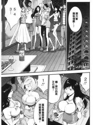 [peachpulsar (みら)] 夢色のレプリカ【中】愛欲の幻影｜Dream-Colored Replica - Part 2_ Phantasmagoria of Desire (x3200) [Irodori Comics] [無修正]_15978274230016