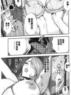 [peachpulsar (みら)] 夢色のレプリカ【中】愛欲の幻影｜Dream-Colored Replica - Part 2_ Phantasmagoria of Desire (x3200) [Irodori Comics] [無修正]_15978273679365